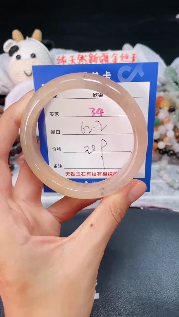 【闪购商品】石英质玉手镯未镶嵌34