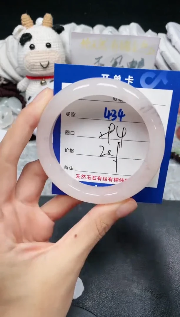 【闪购商品】石英质玉手镯未镶嵌434