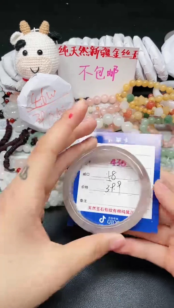 【闪购商品】石英质玉手镯未镶嵌436