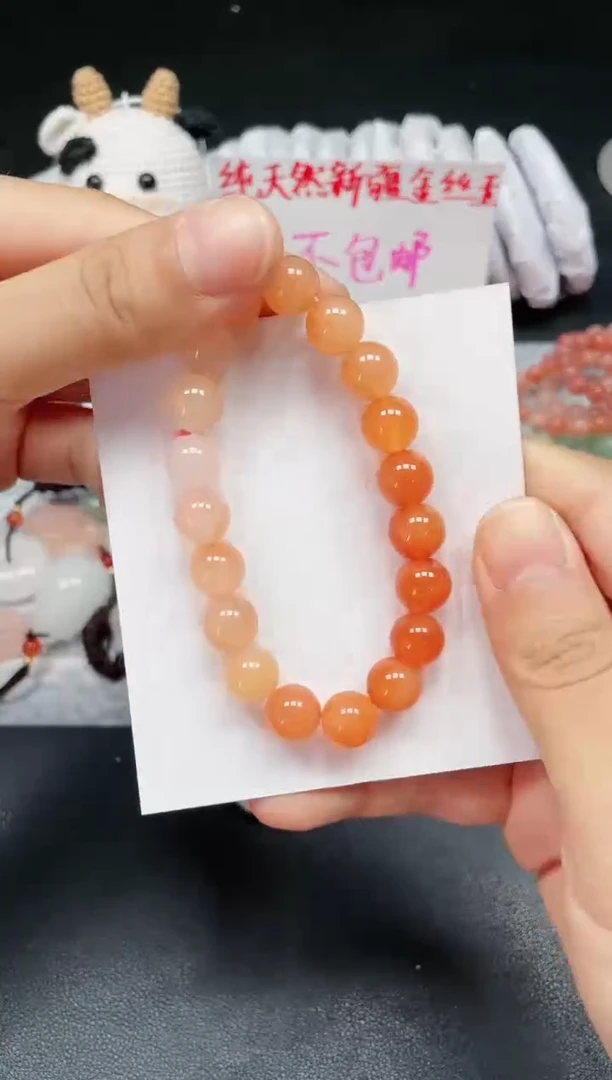 【闪购商品】石英质玉手链未镶嵌柿子红卡10