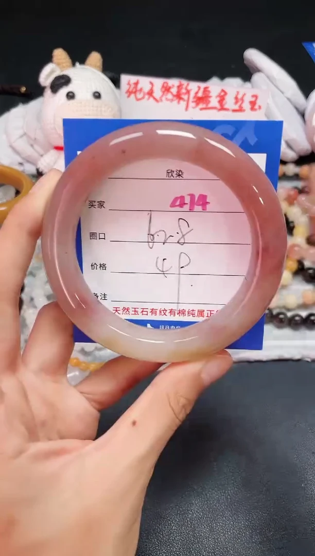 【闪购商品】石英质玉手镯未镶嵌474