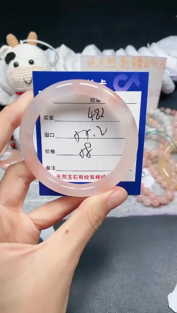 【闪购商品】石英质玉手镯未镶嵌482