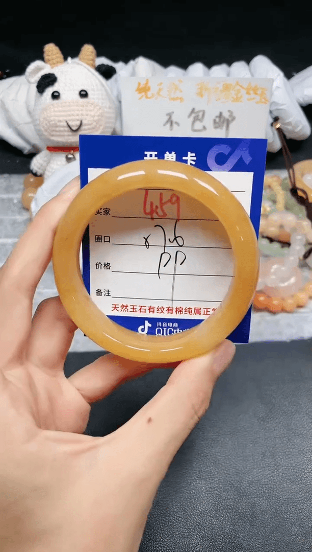 【闪购商品】石英质玉手镯未镶嵌459