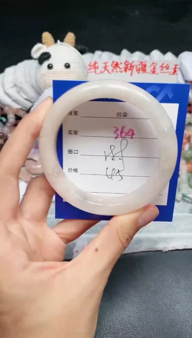 【闪购商品】石英质玉手镯未镶嵌364