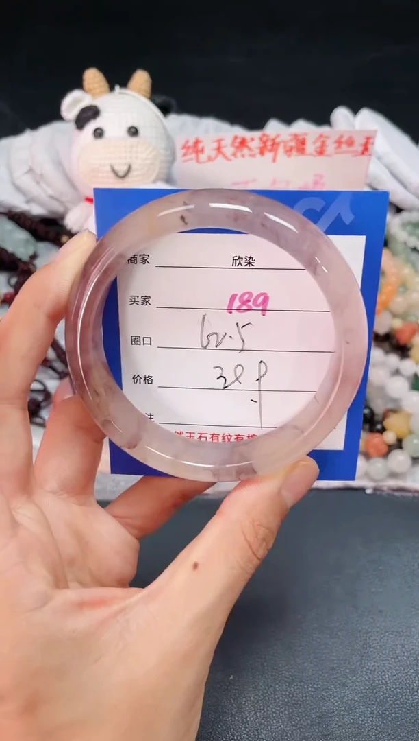 【闪购商品】石英质玉手镯未镶嵌189