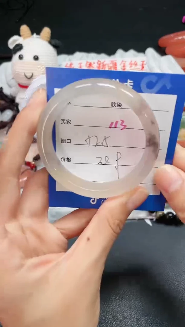 【闪购商品】石英质玉手镯未镶嵌113