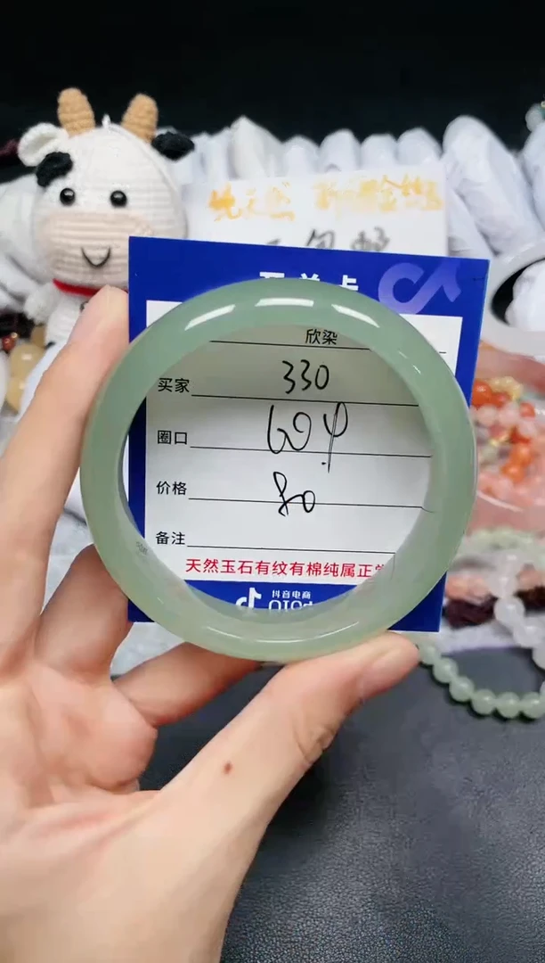 【闪购商品】石英质玉手镯未镶嵌330