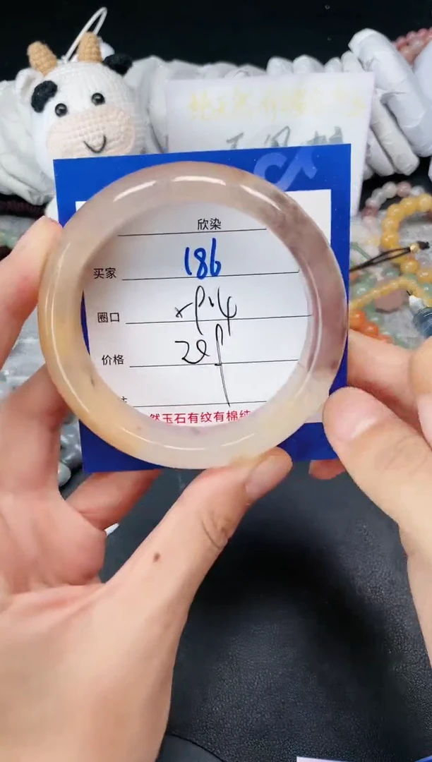 【闪购商品】石英质玉手镯未镶嵌186