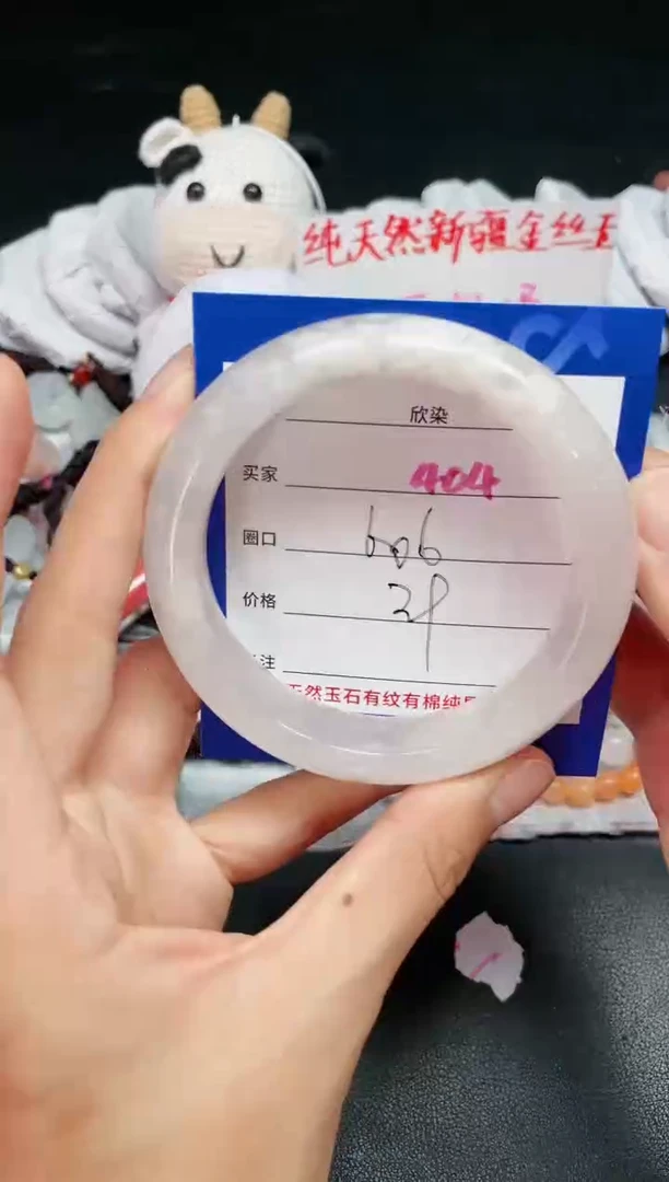 【闪购商品】石英质玉手镯未镶嵌404