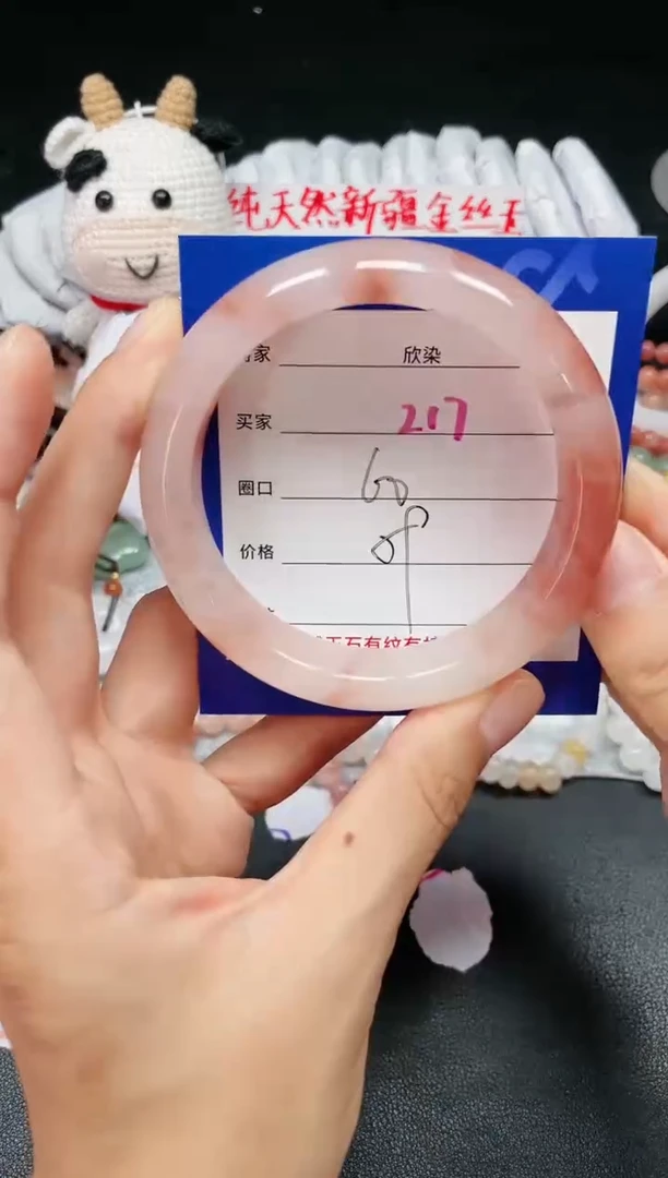 【闪购商品】石英质玉手镯未镶嵌217