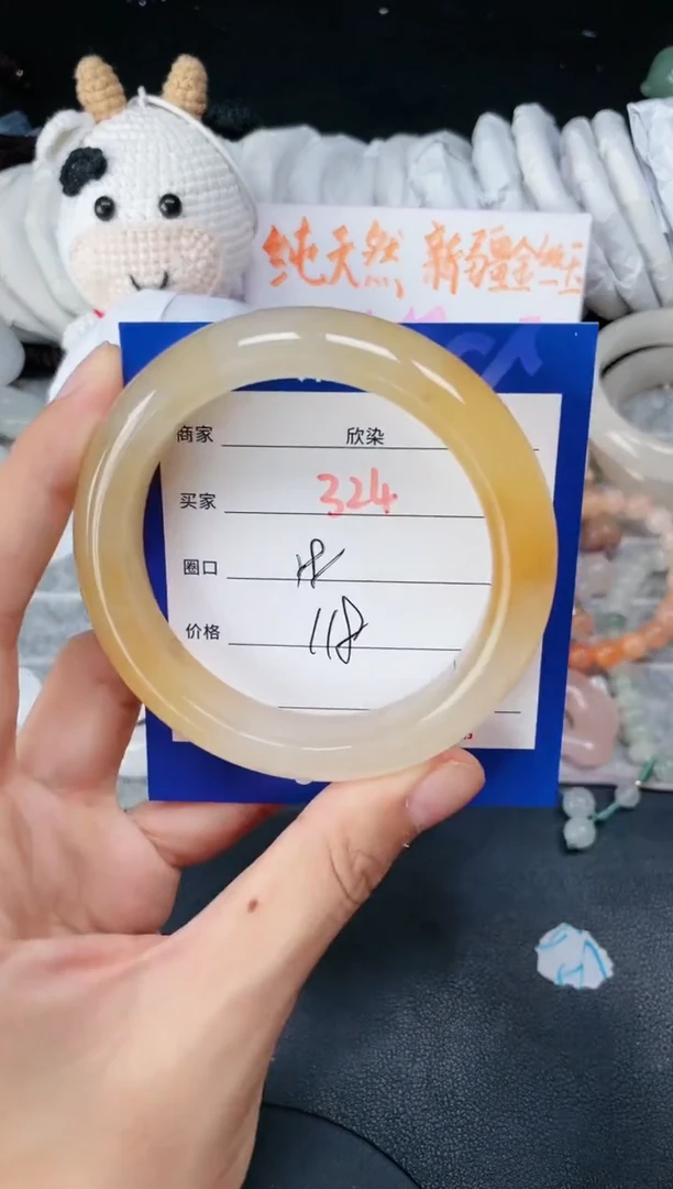 【闪购商品】石英质玉手镯未镶嵌324