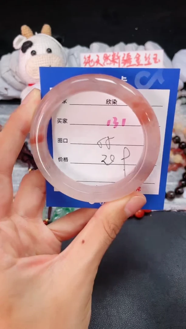 【闪购商品】石英质玉手镯未镶嵌411