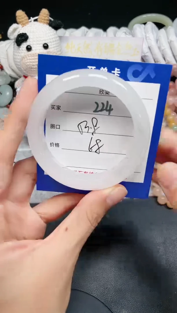 【闪购商品】石英质玉手镯未镶嵌224
