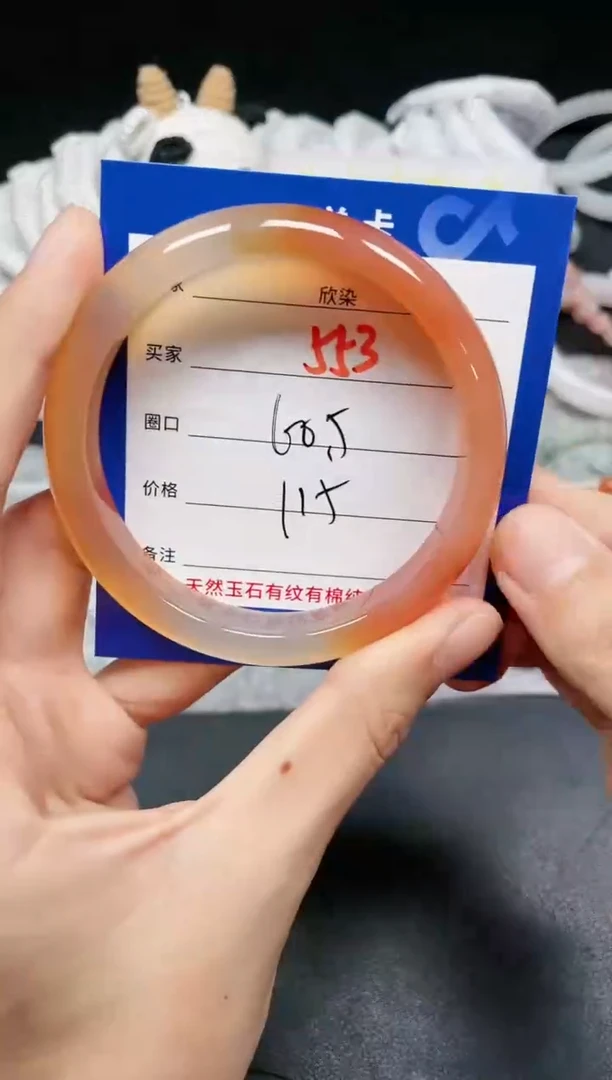 【闪购商品】玛瑙手镯未镶嵌553.....