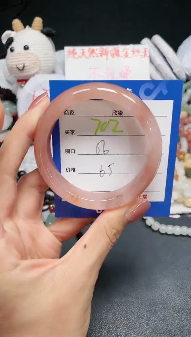 【闪购商品】石英质玉手镯未镶嵌702