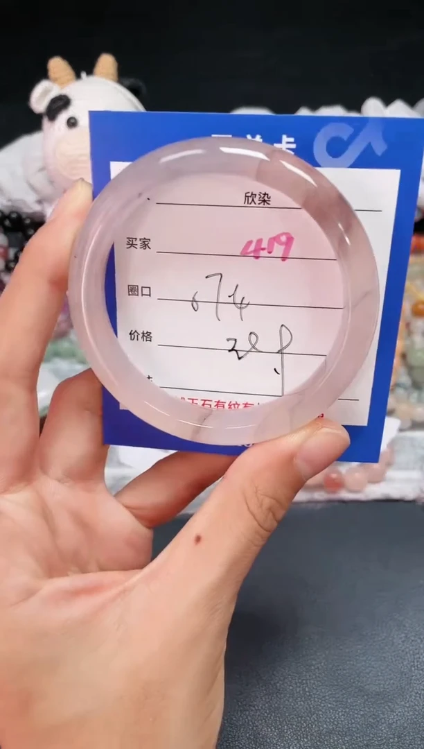 【闪购商品】石英质玉手镯未镶嵌419