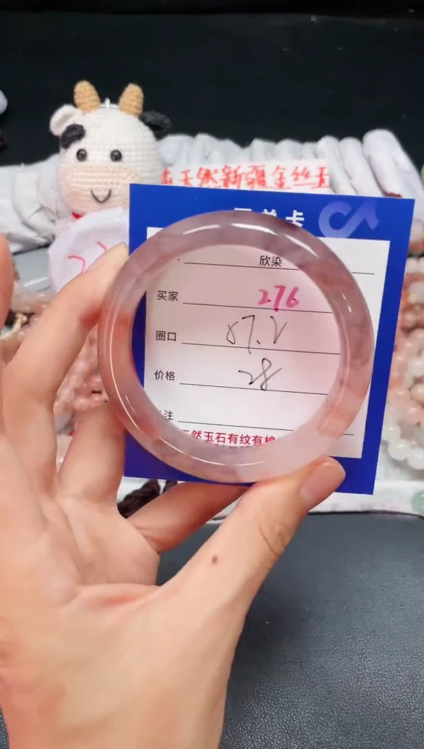 【闪购商品】石英质玉手镯未镶嵌276