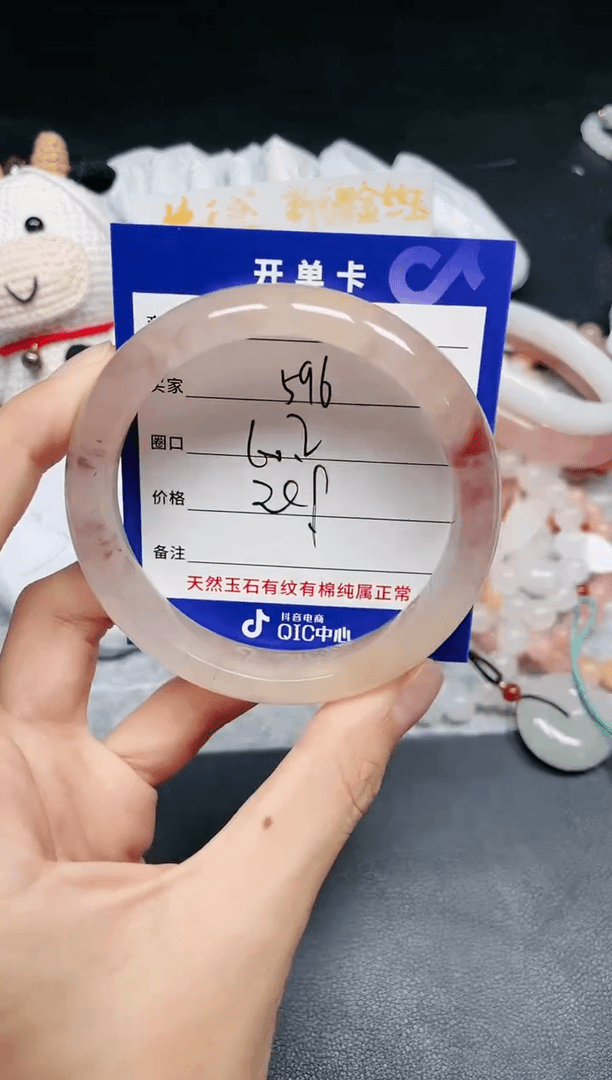 【闪购商品】石英质玉手镯未镶嵌596