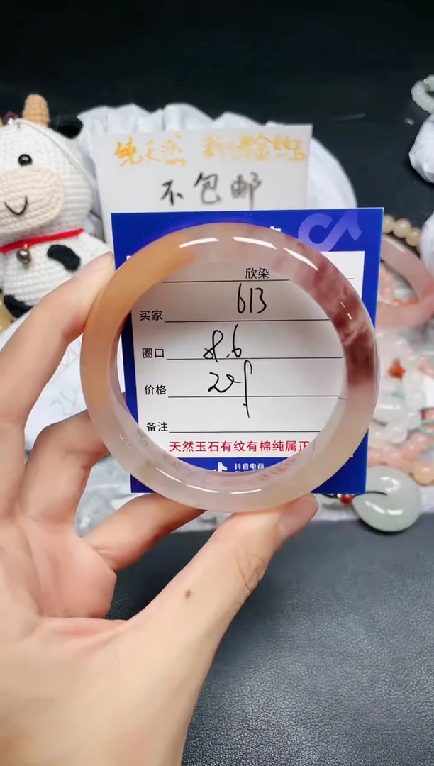 【闪购商品】石英质玉手镯未镶嵌613