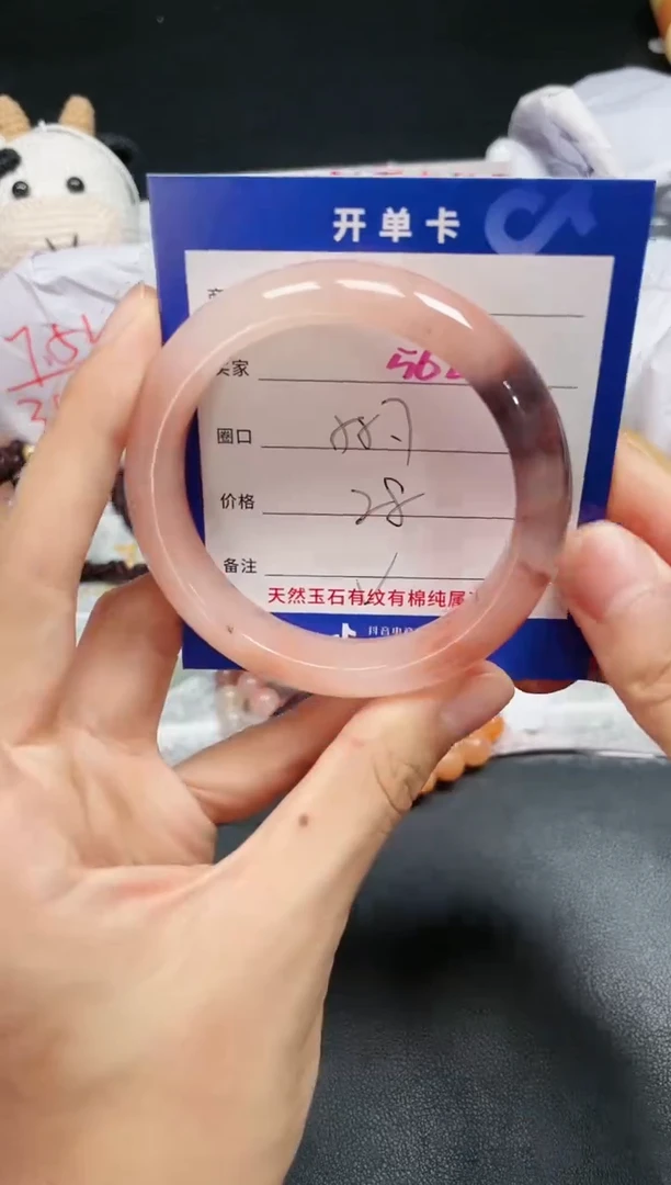 【闪购商品】石英质玉手镯未镶嵌562