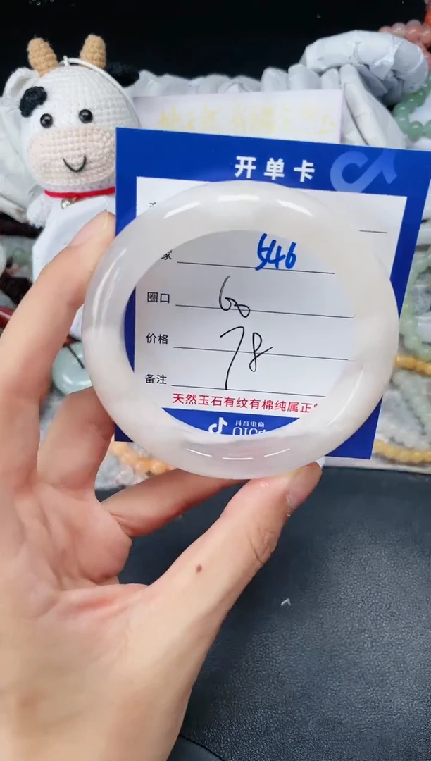 【闪购商品】石英质玉手镯未镶嵌546