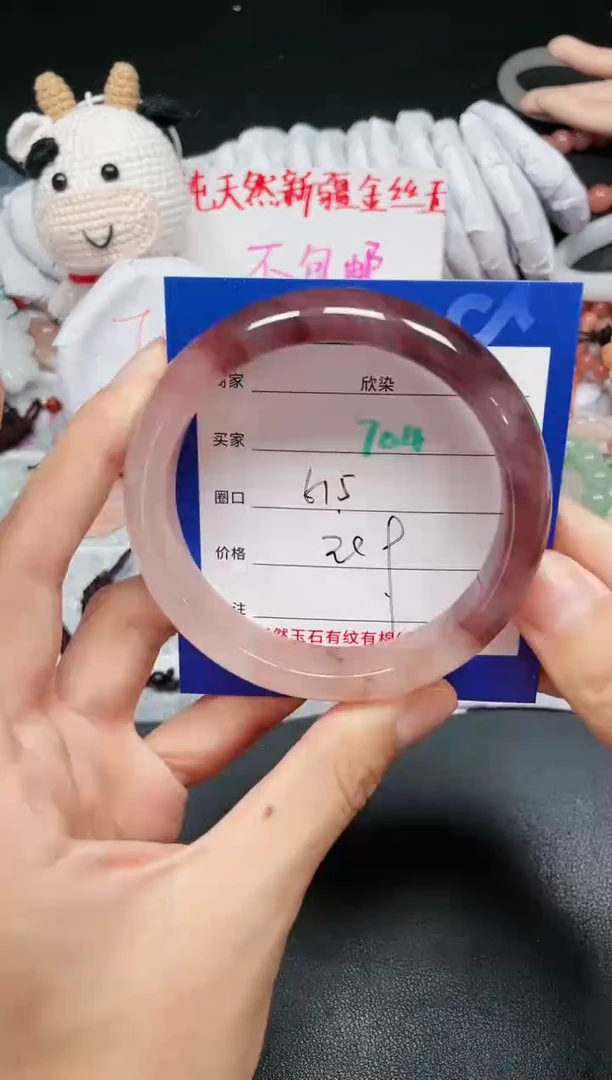 【闪购商品】石英质玉手镯未镶嵌704