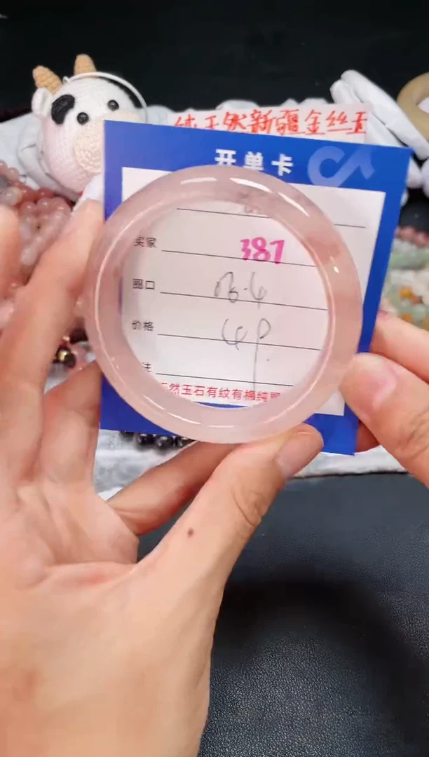 【闪购商品】石英质玉手镯未镶嵌387