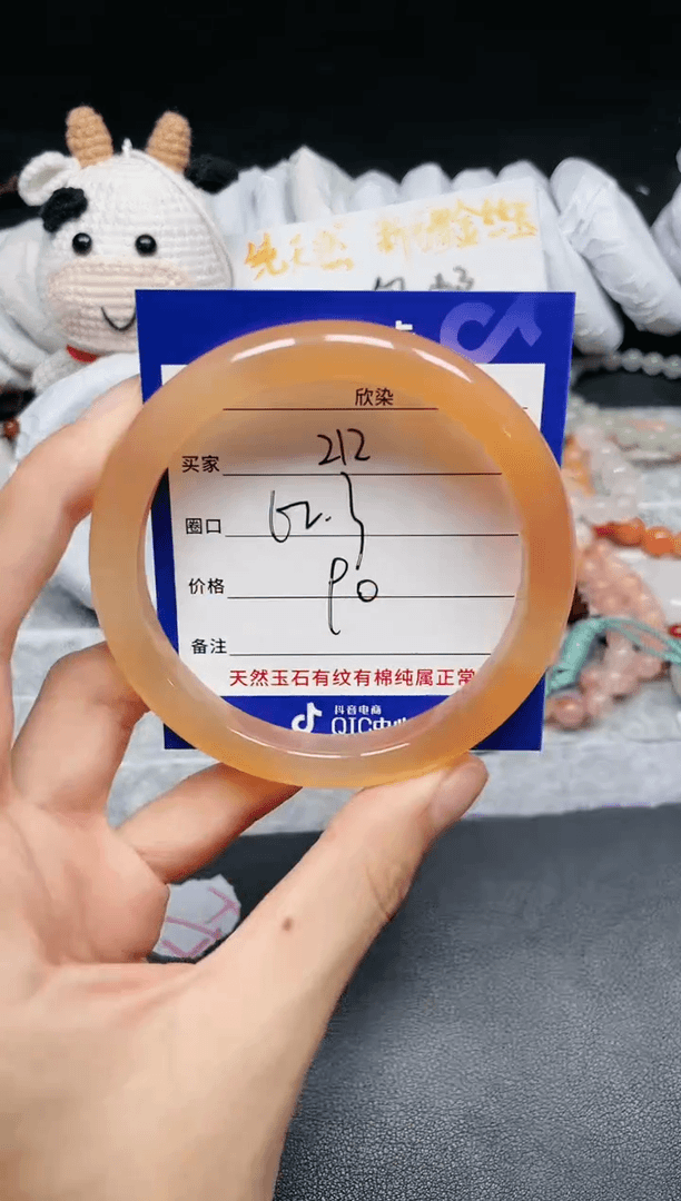 【闪购商品】玛瑙手镯未镶嵌212.....