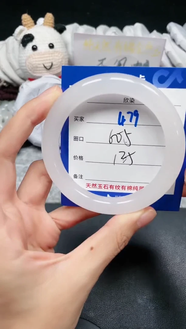 【闪购商品】石英质玉手镯未镶嵌479