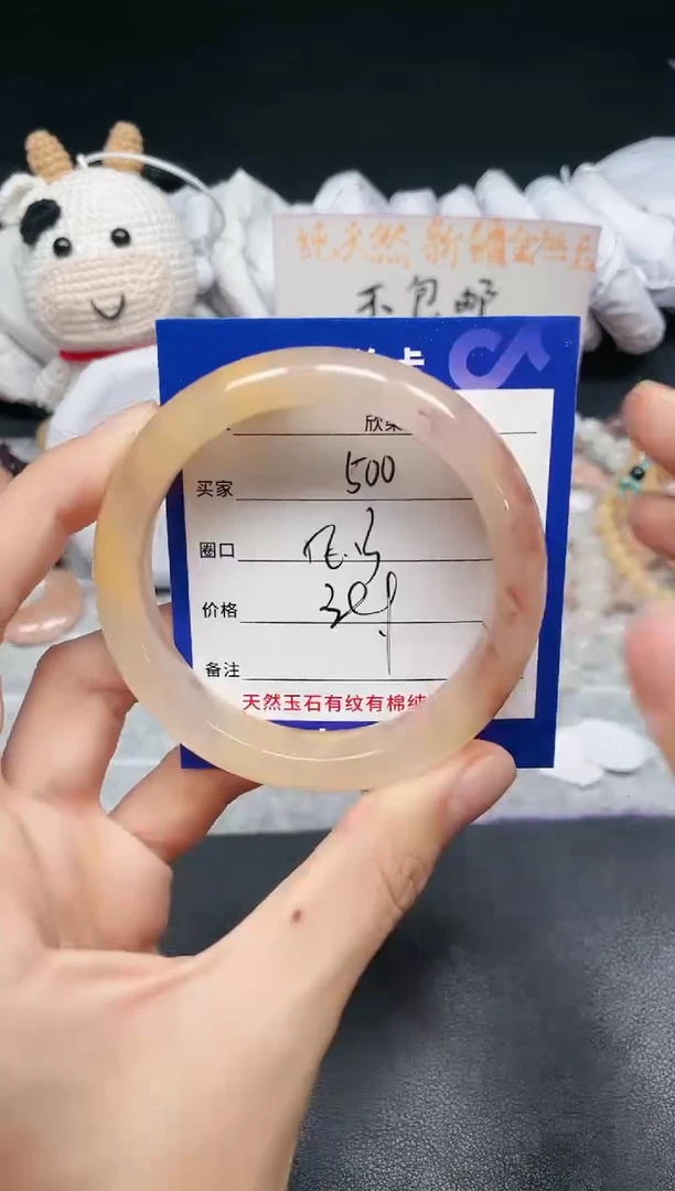 【闪购商品】石英质玉手镯未镶嵌500