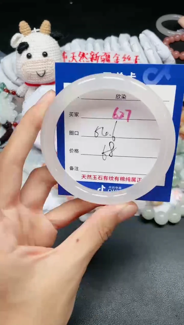 【闪购商品】石英质玉手镯未镶嵌627