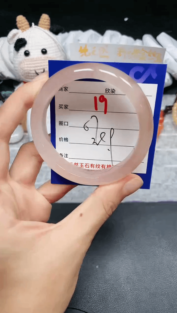 【闪购商品】石英质玉手镯未镶嵌19