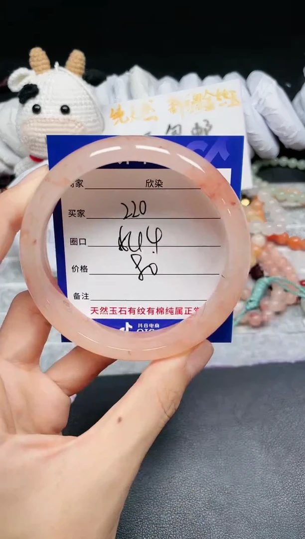 【闪购商品】石英质玉手镯未镶嵌220