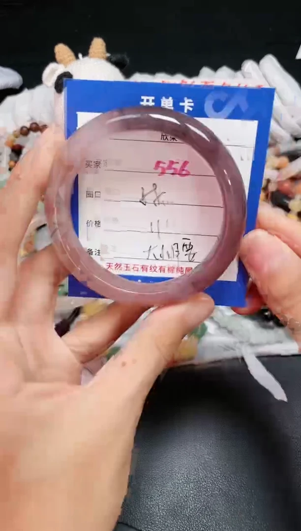 【闪购商品】石英质玉手镯未镶嵌556