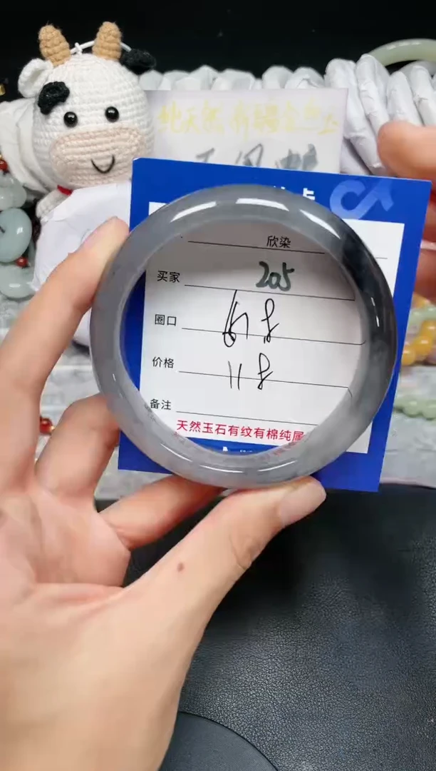 【闪购商品】石英质玉手镯未镶嵌205