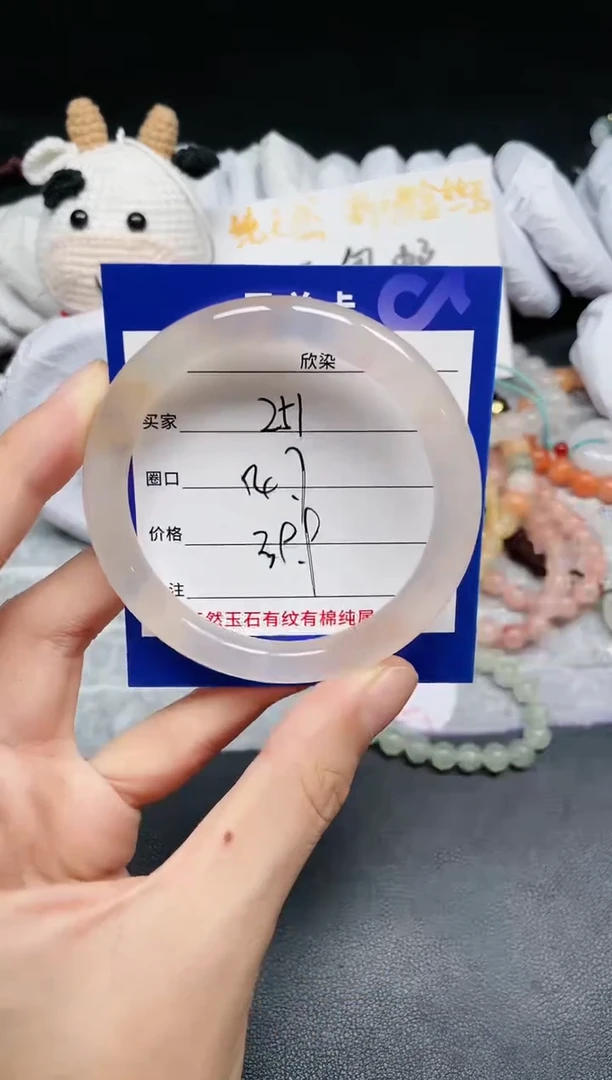 【闪购商品】石英质玉手镯未镶嵌251
