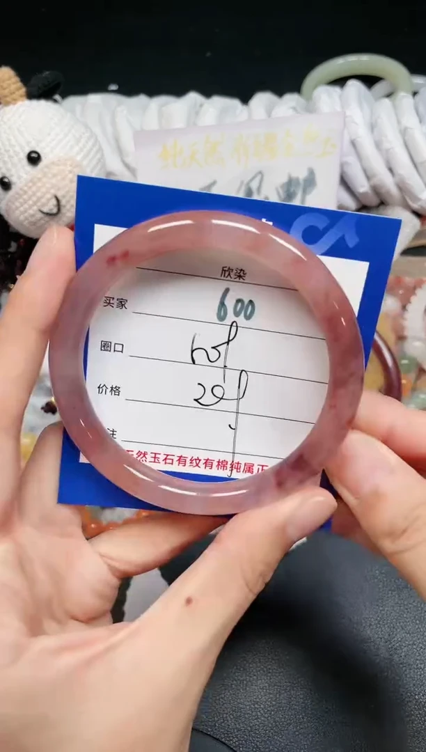 【闪购商品】石英质玉手镯未镶嵌600