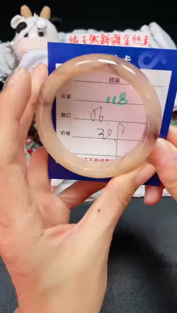【闪购商品】石英质玉手镯未镶嵌118
