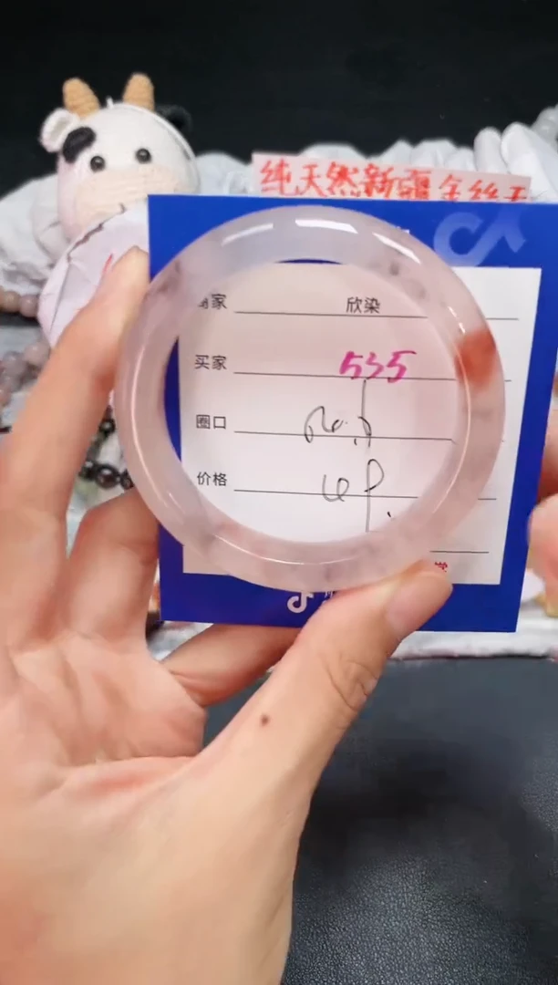 【闪购商品】石英质玉手镯未镶嵌535