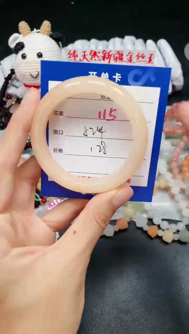 【闪购商品】石英质玉手镯未镶嵌115