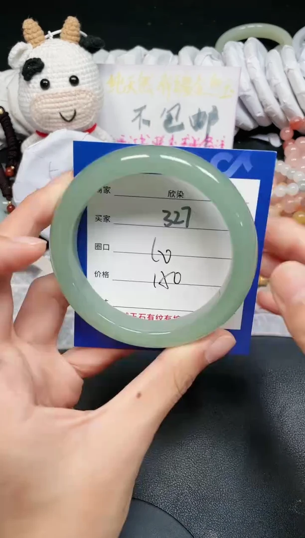 【闪购商品】石英质玉手镯未镶嵌327