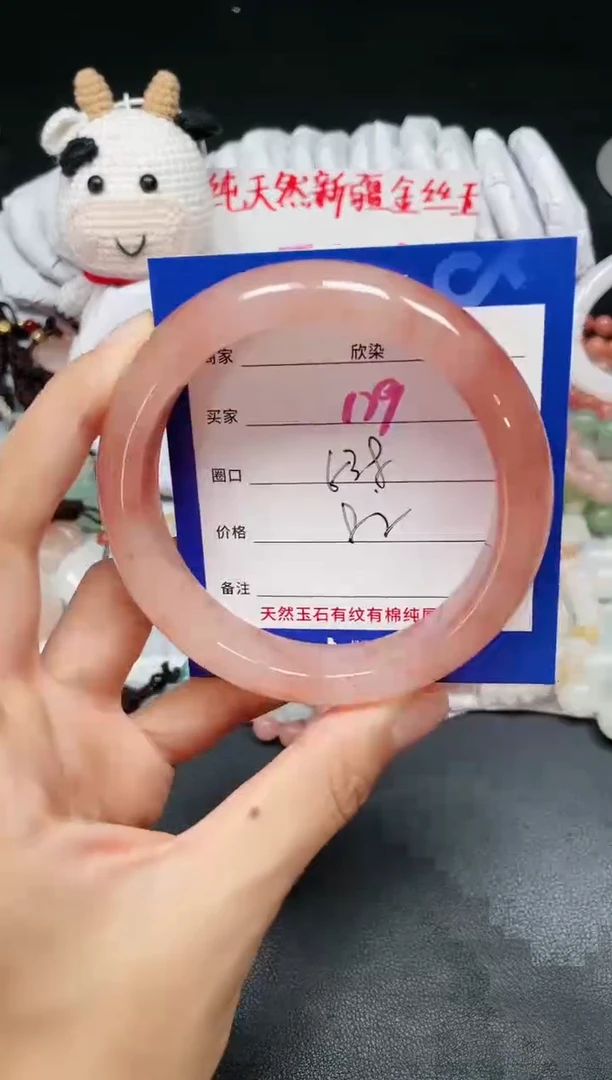 【闪购商品】石英质玉手镯未镶嵌179