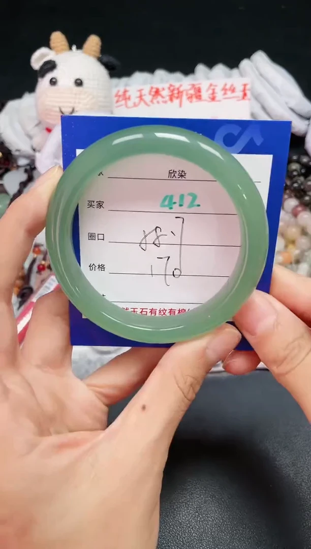 【闪购商品】石英质玉手镯未镶嵌412