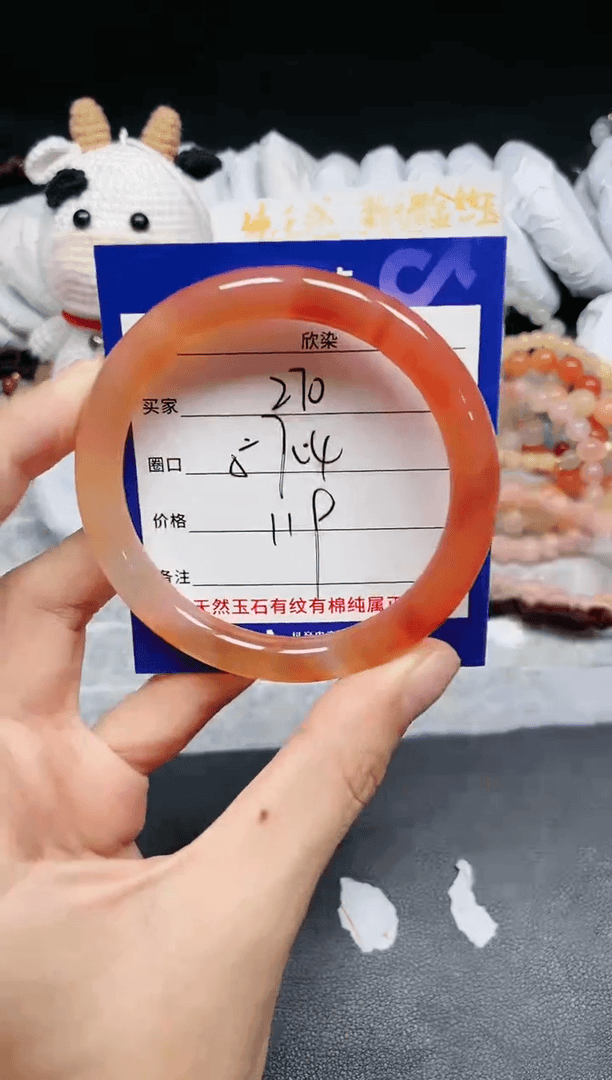 【闪购商品】玛瑙手镯未镶嵌270.....