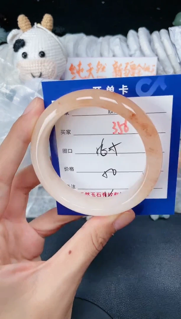 【闪购商品】石英质玉手镯未镶嵌356