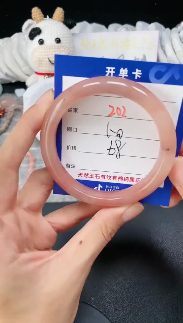 【闪购商品】石英质玉手镯未镶嵌202
