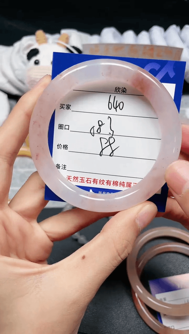 【闪购商品】石英质玉手镯未镶嵌640