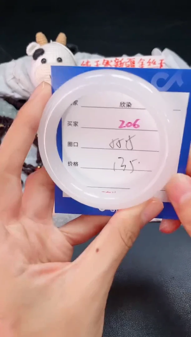 【闪购商品】石英质玉手镯未镶嵌206