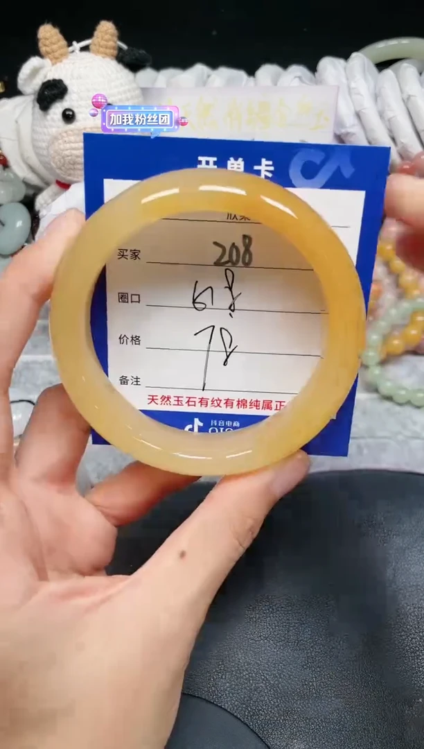 【闪购商品】石英质玉手镯未镶嵌208