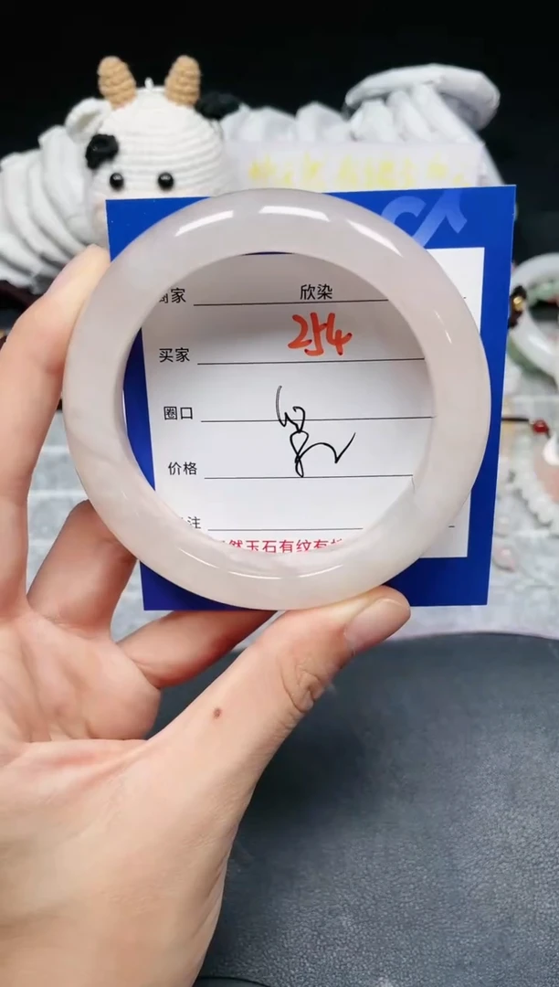 【闪购商品】石英质玉手镯未镶嵌254